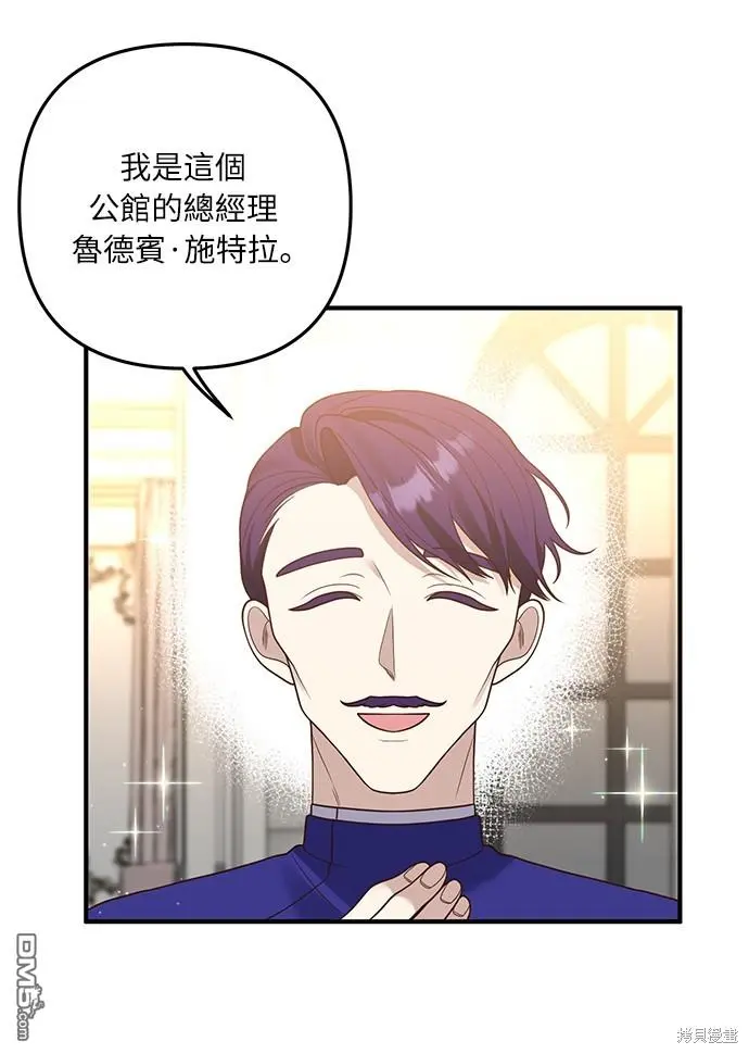 第24话 第55页