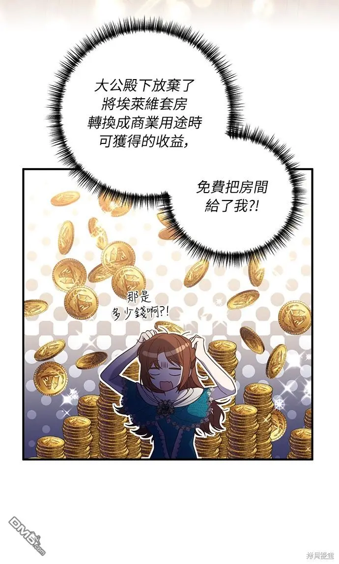 第25话 第18页