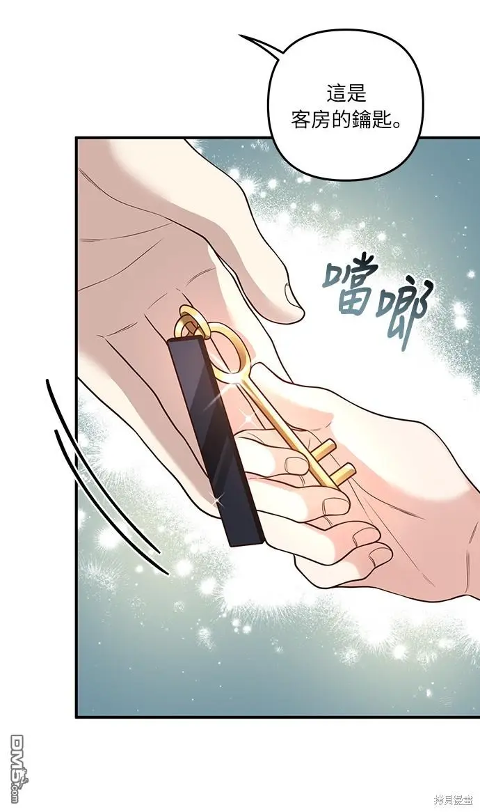 第25话 第19页