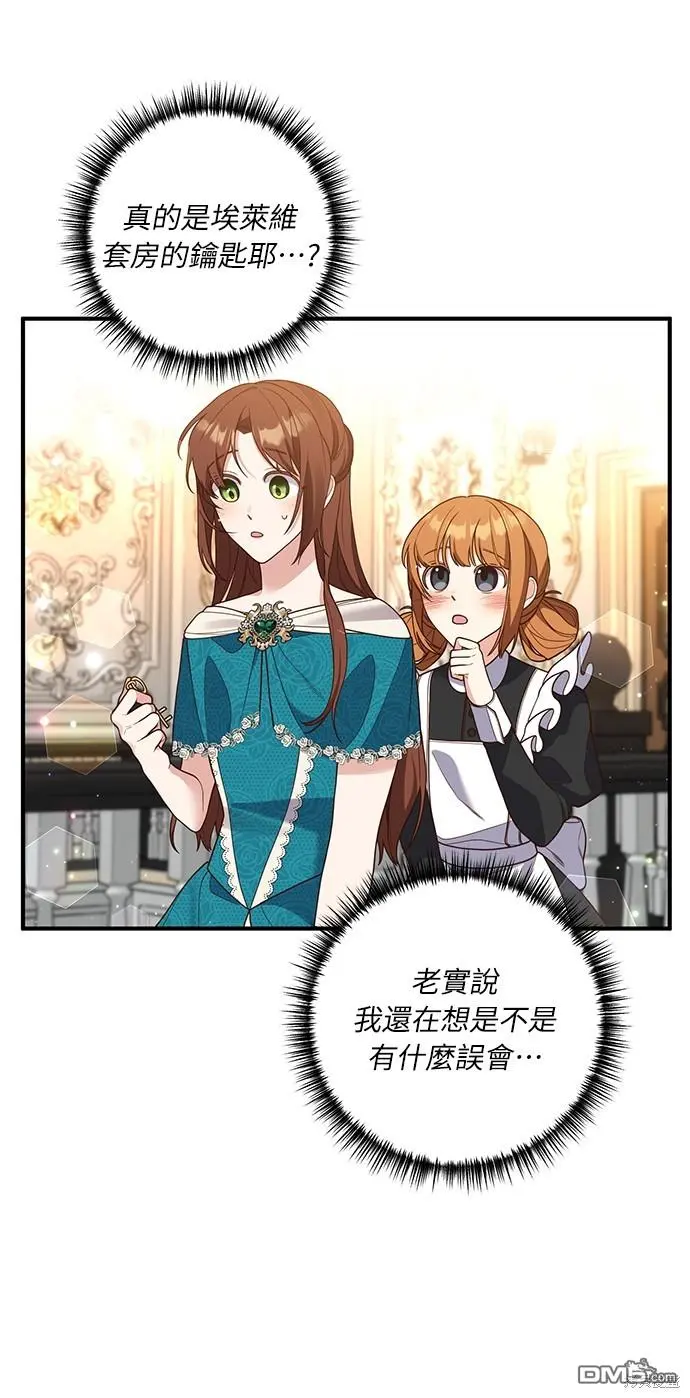 第25话 第20页
