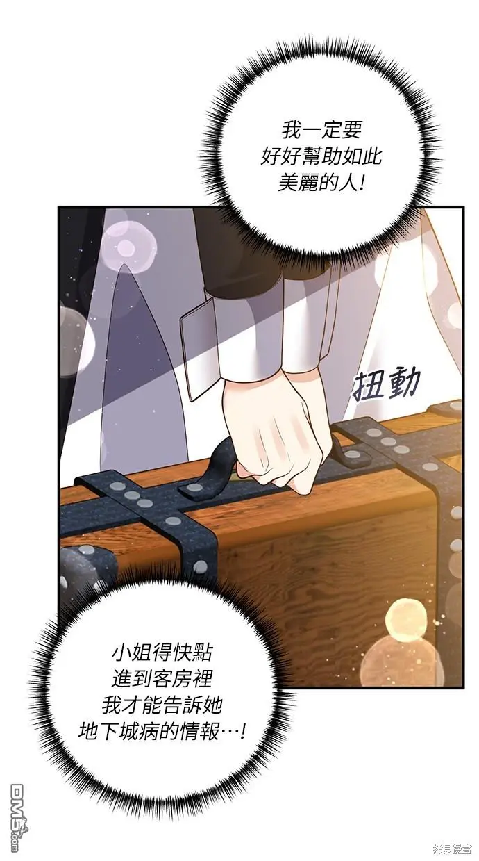 第25话 第22页