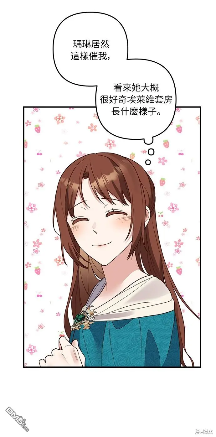 第25话 第24页