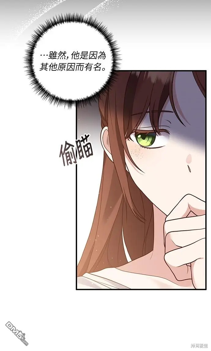 第25话 第34页