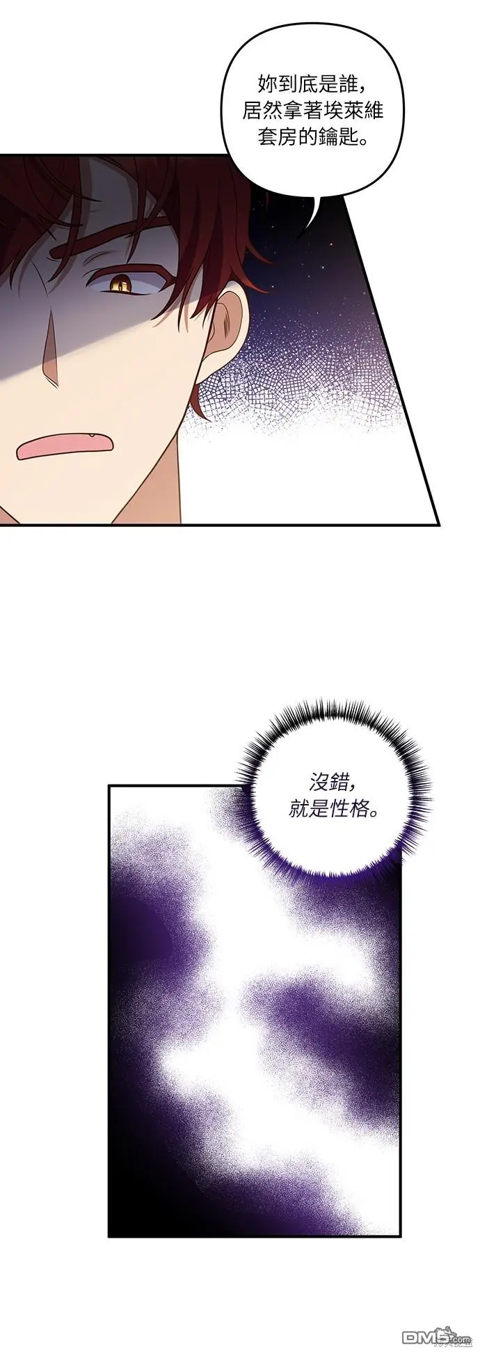 第25话 第36页
