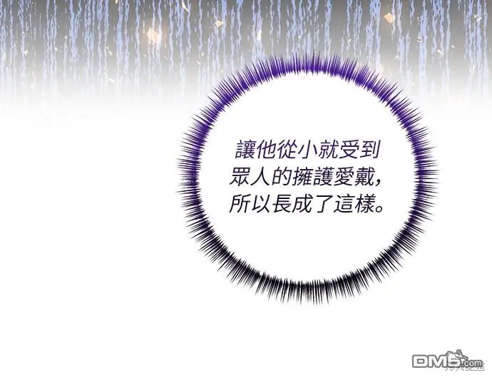 第25话 第39页