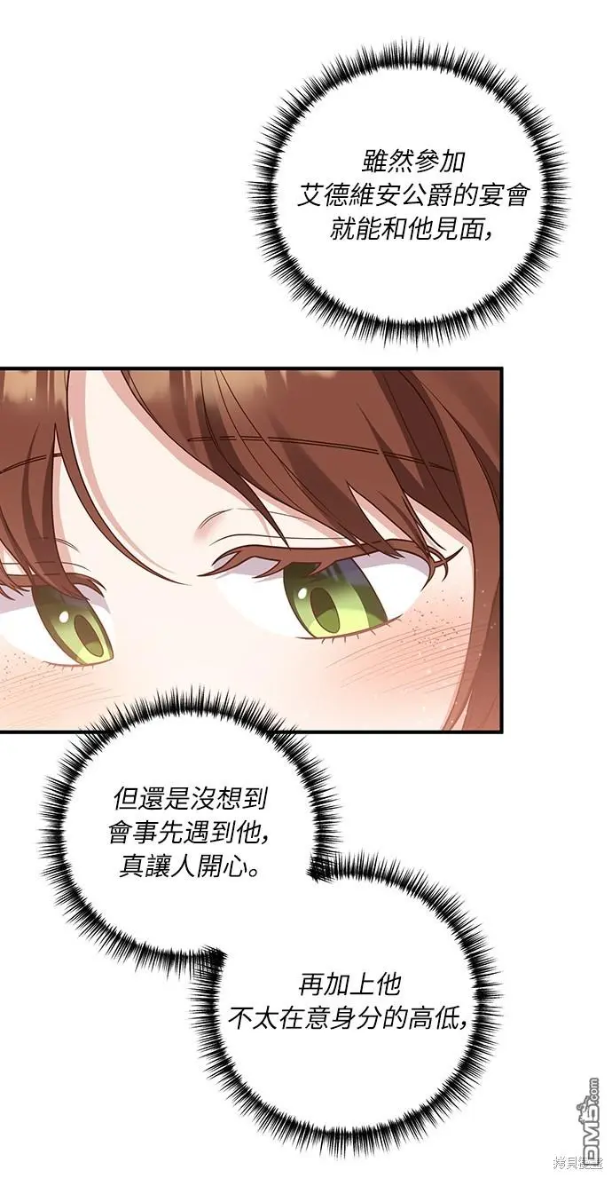第25话 第49页