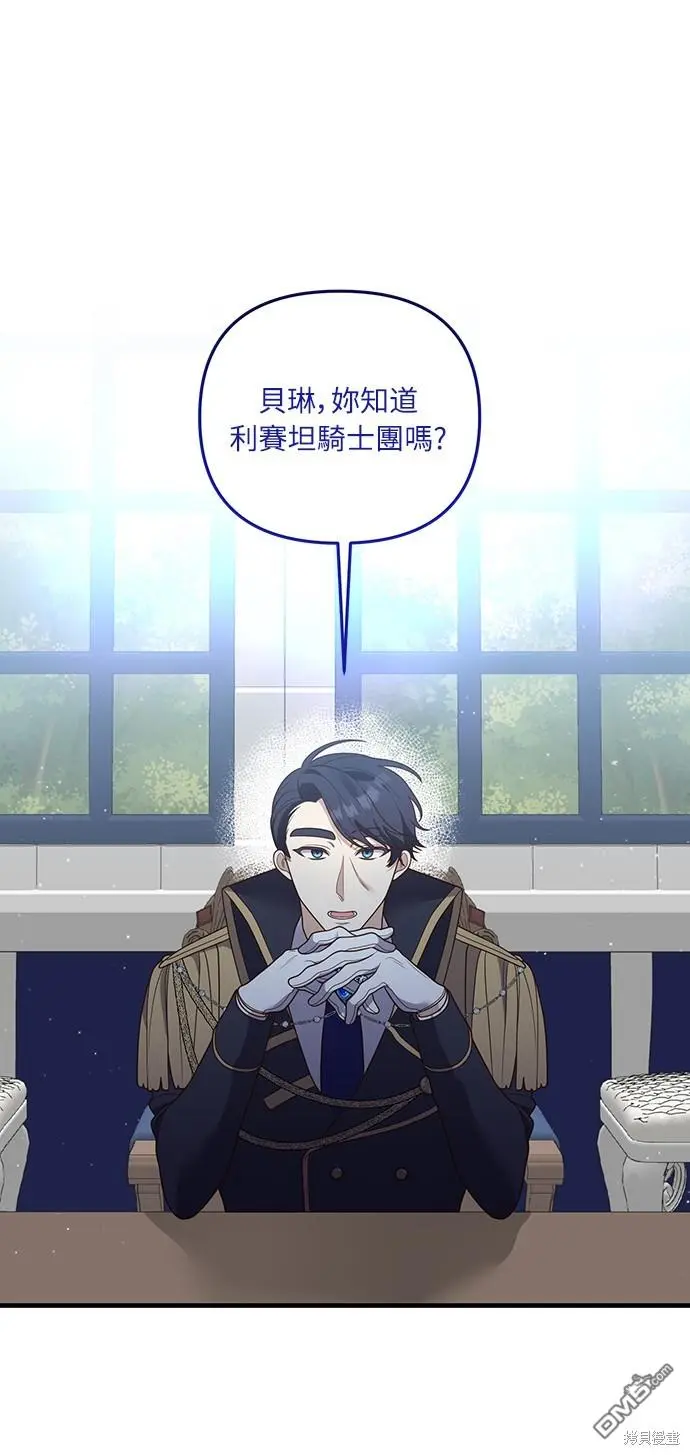 第23话 第1页