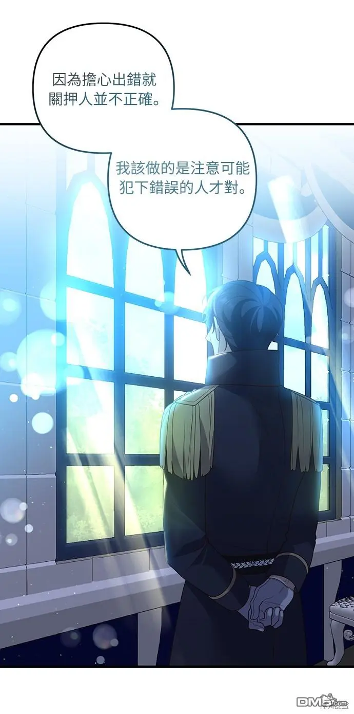 第23话 第9页