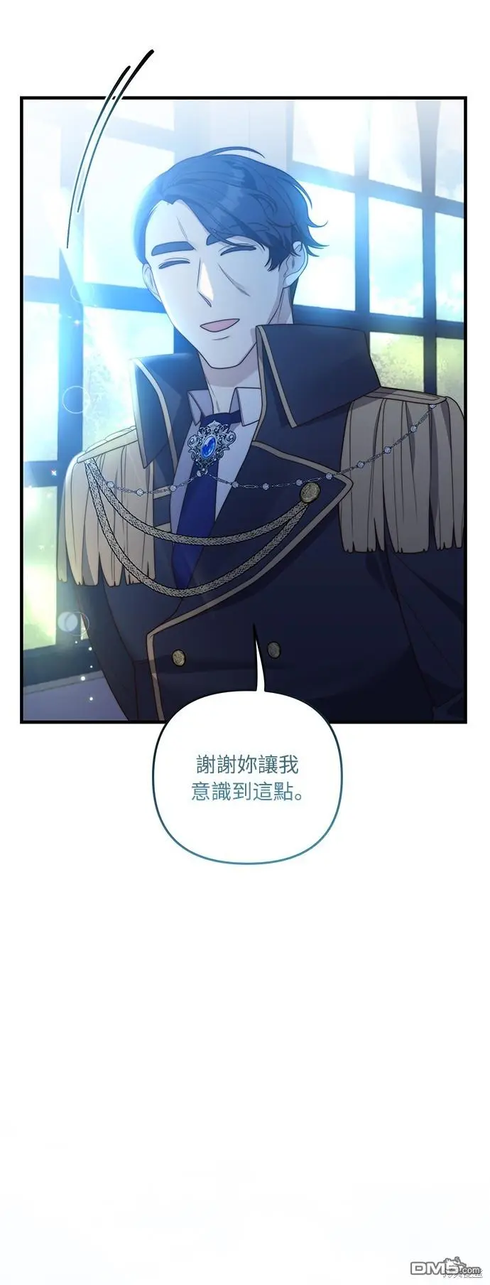第23话 第10页