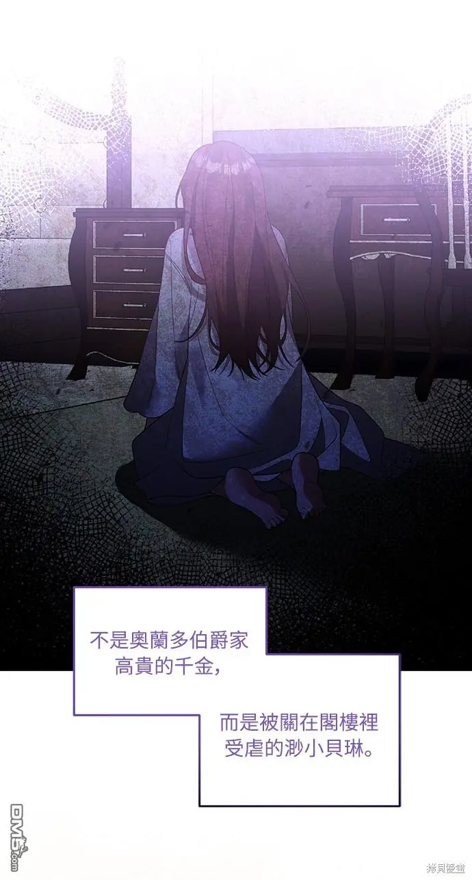第23话 第13页