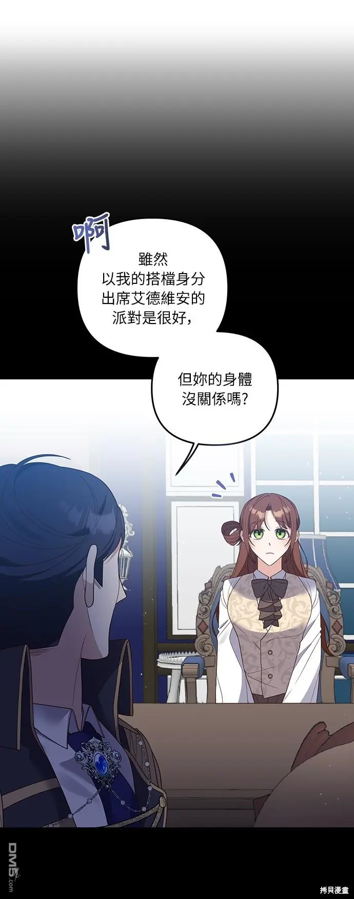 第23话 第15页