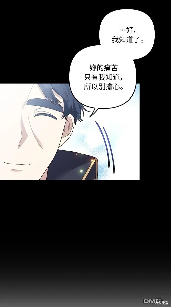第23话 第17页