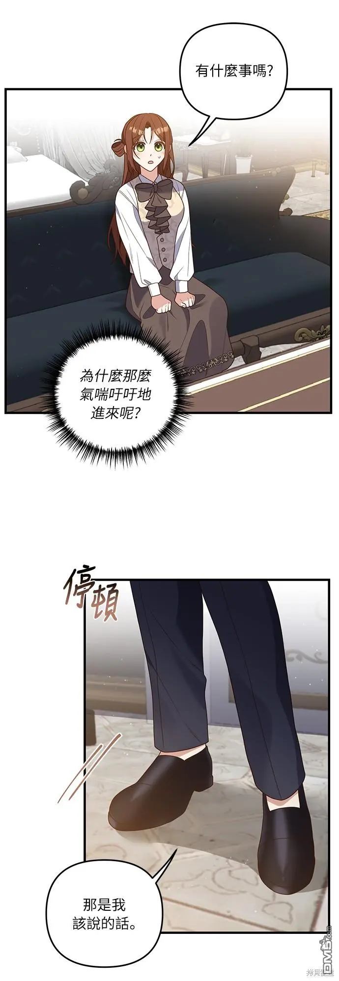 第23话 第24页