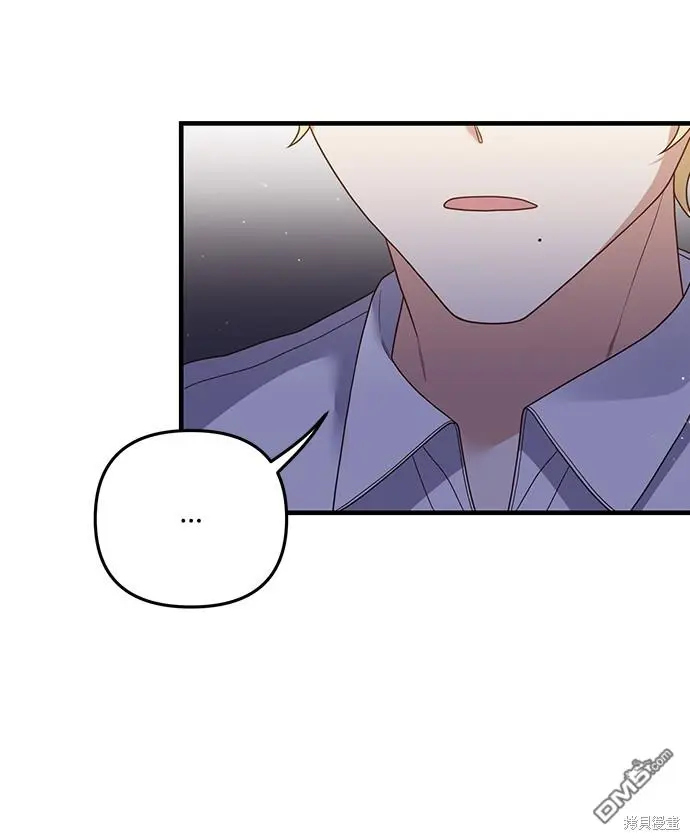 第23话 第28页