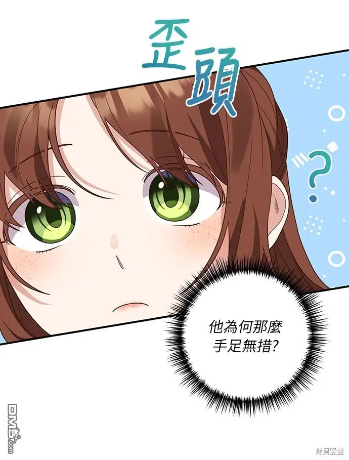 第23话 第31页