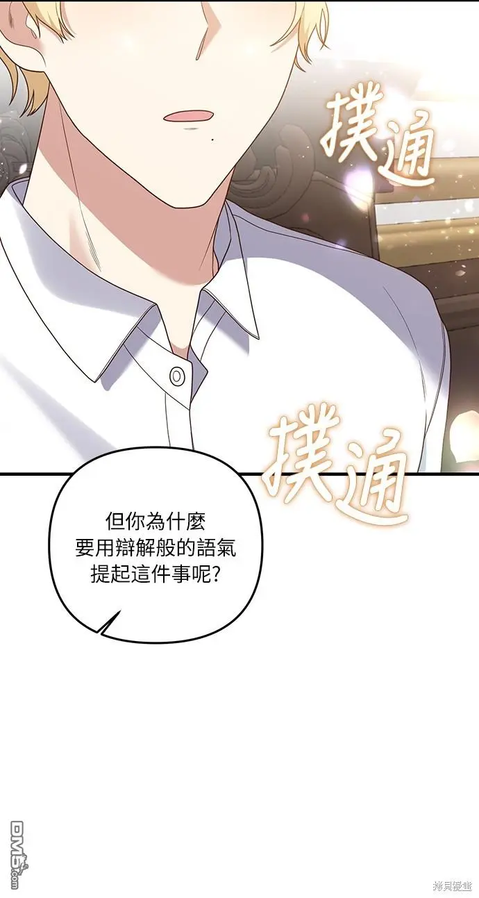 第23话 第35页