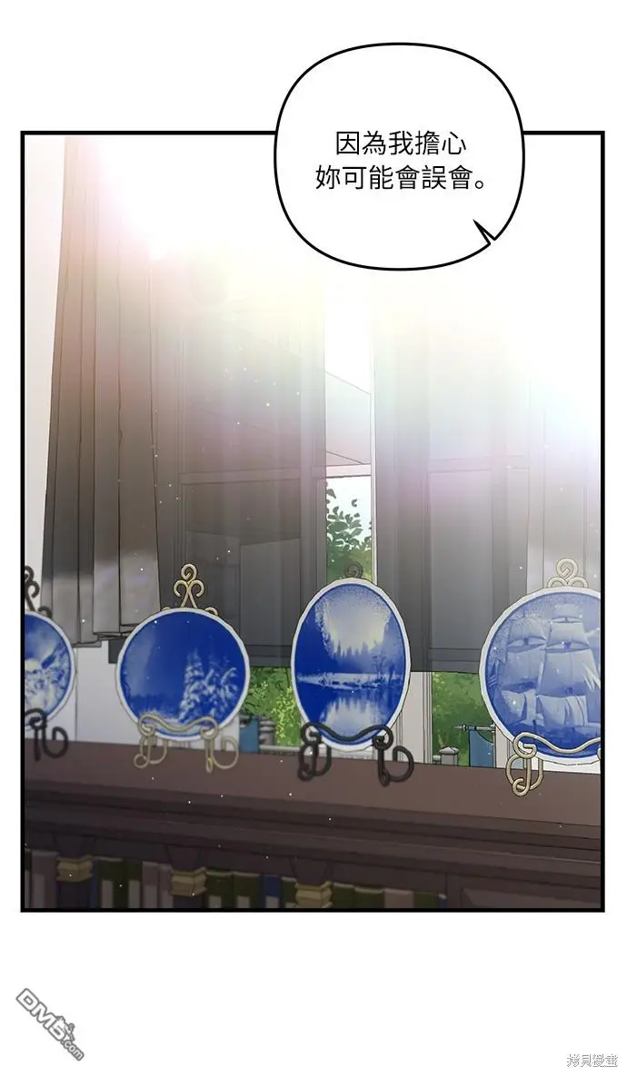 第23话 第36页