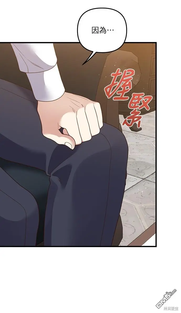 第23话 第39页