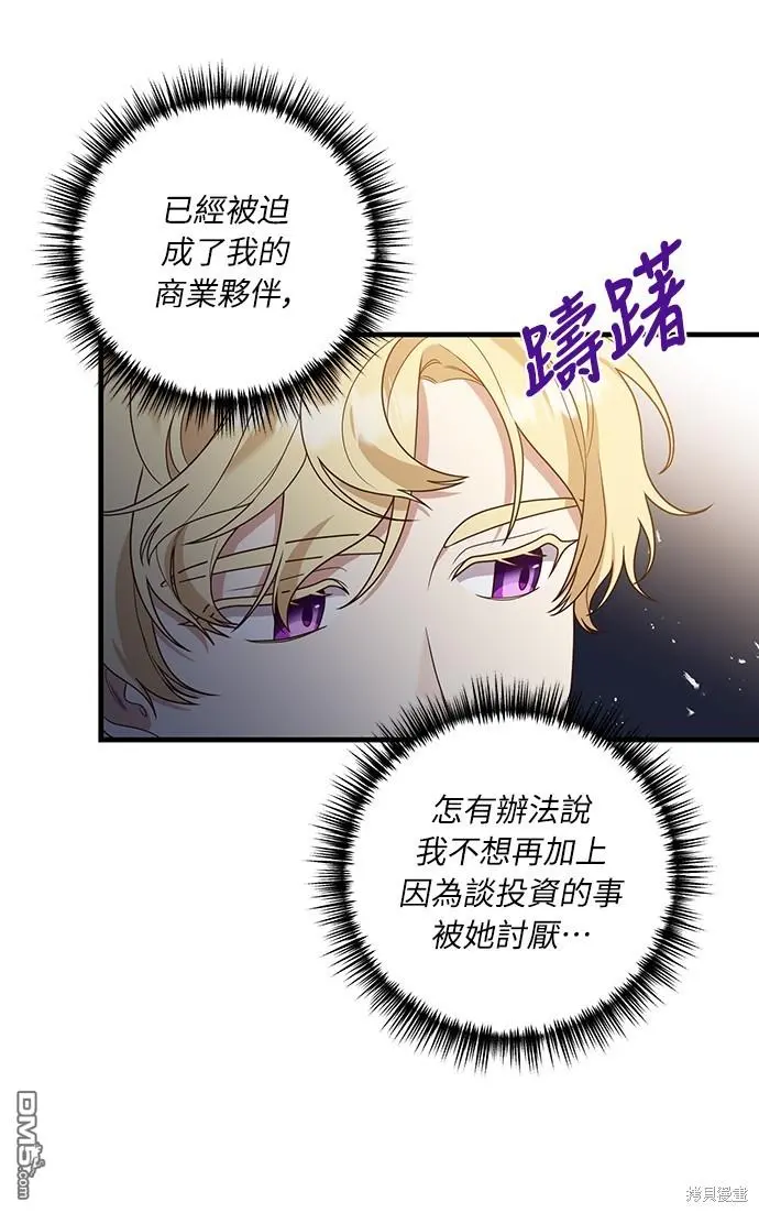 第23话 第40页