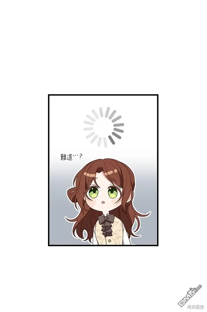 第23话 第41页