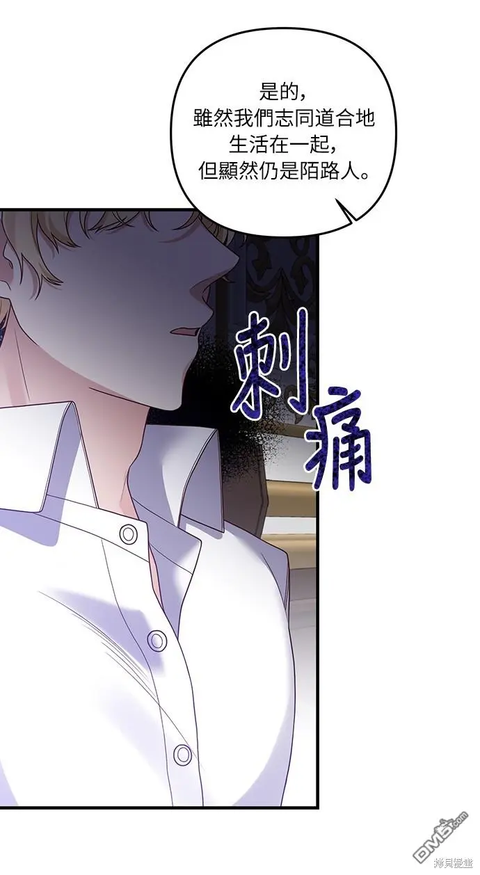 第23话 第46页