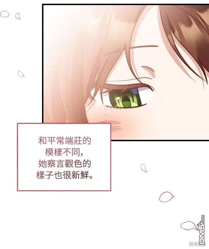 第23话 第53页