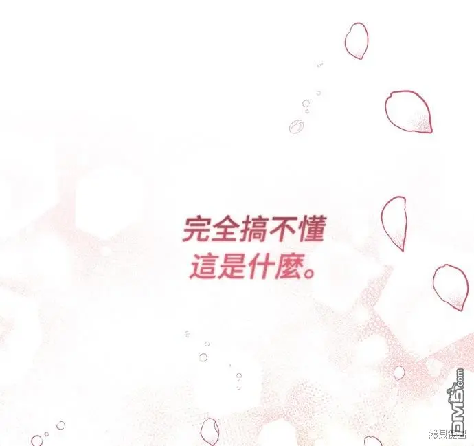 第23话 第56页