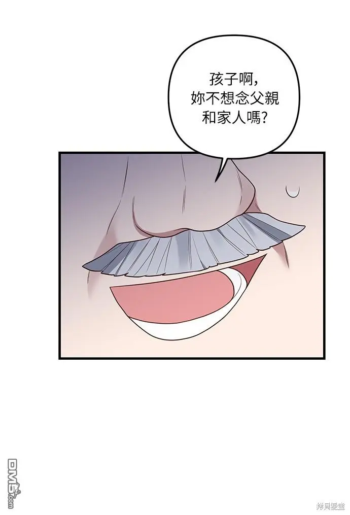 第22话 第5页