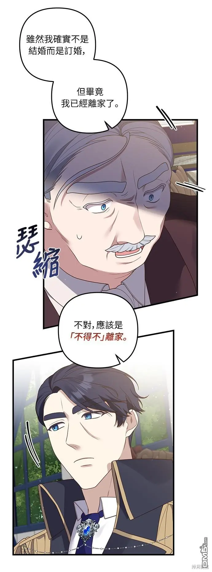 第22话 第14页