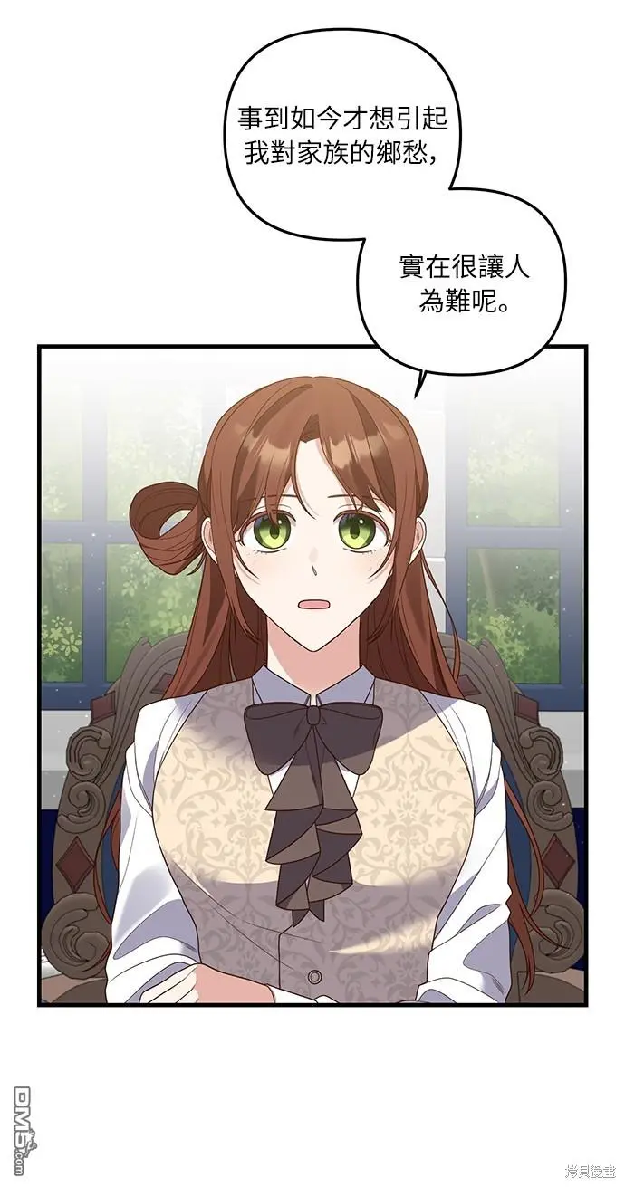 第22话 第15页