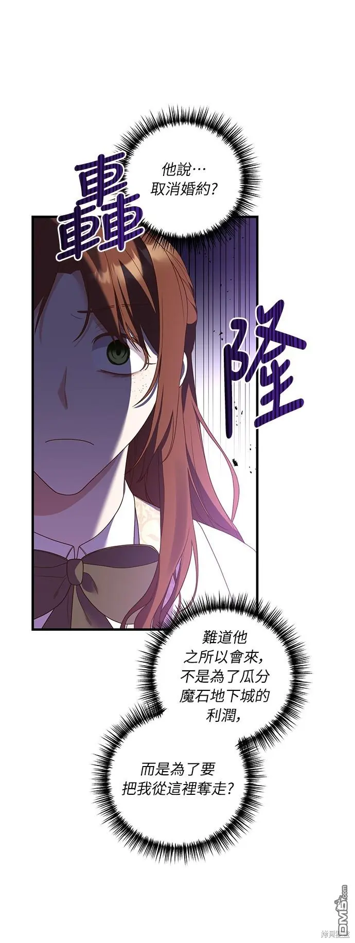 第22话 第17页