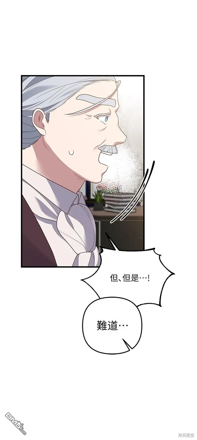 第22话 第23页