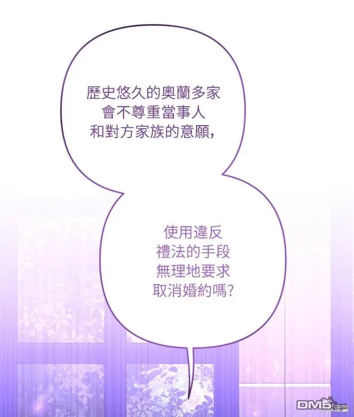 第22话 第24页