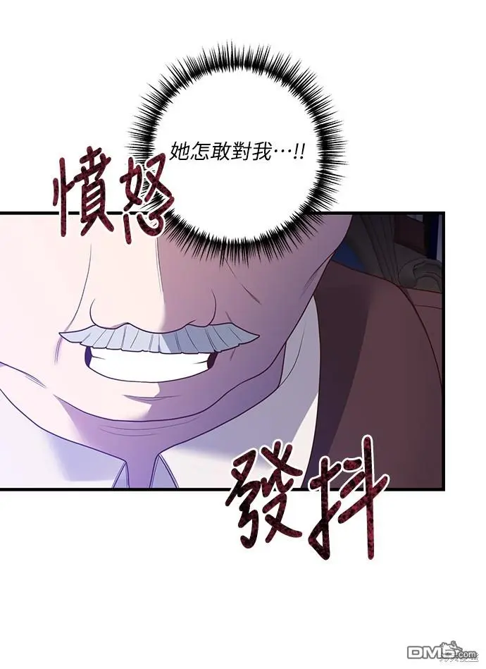 第22话 第32页