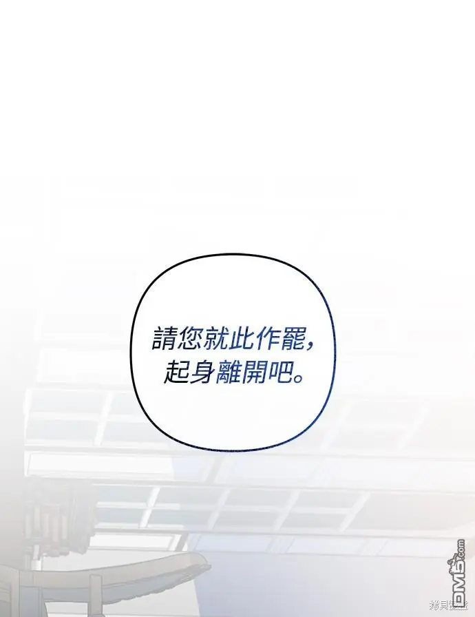 第22话 第41页