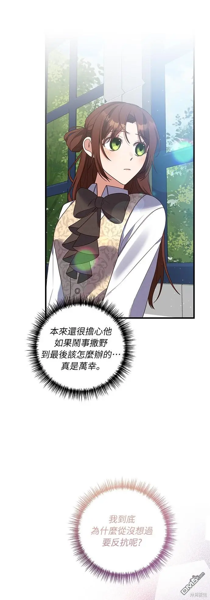 第22话 第44页