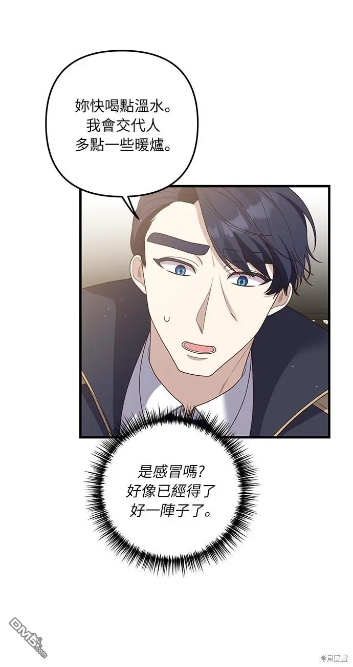 第22话 第48页