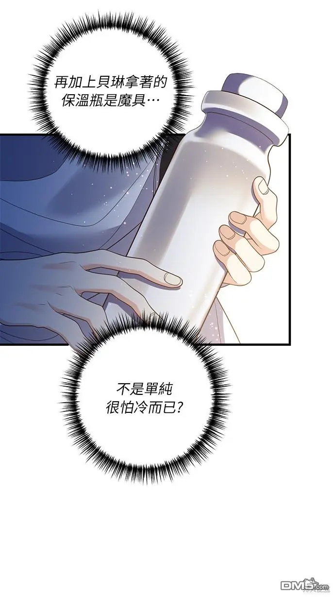 第22话 第49页