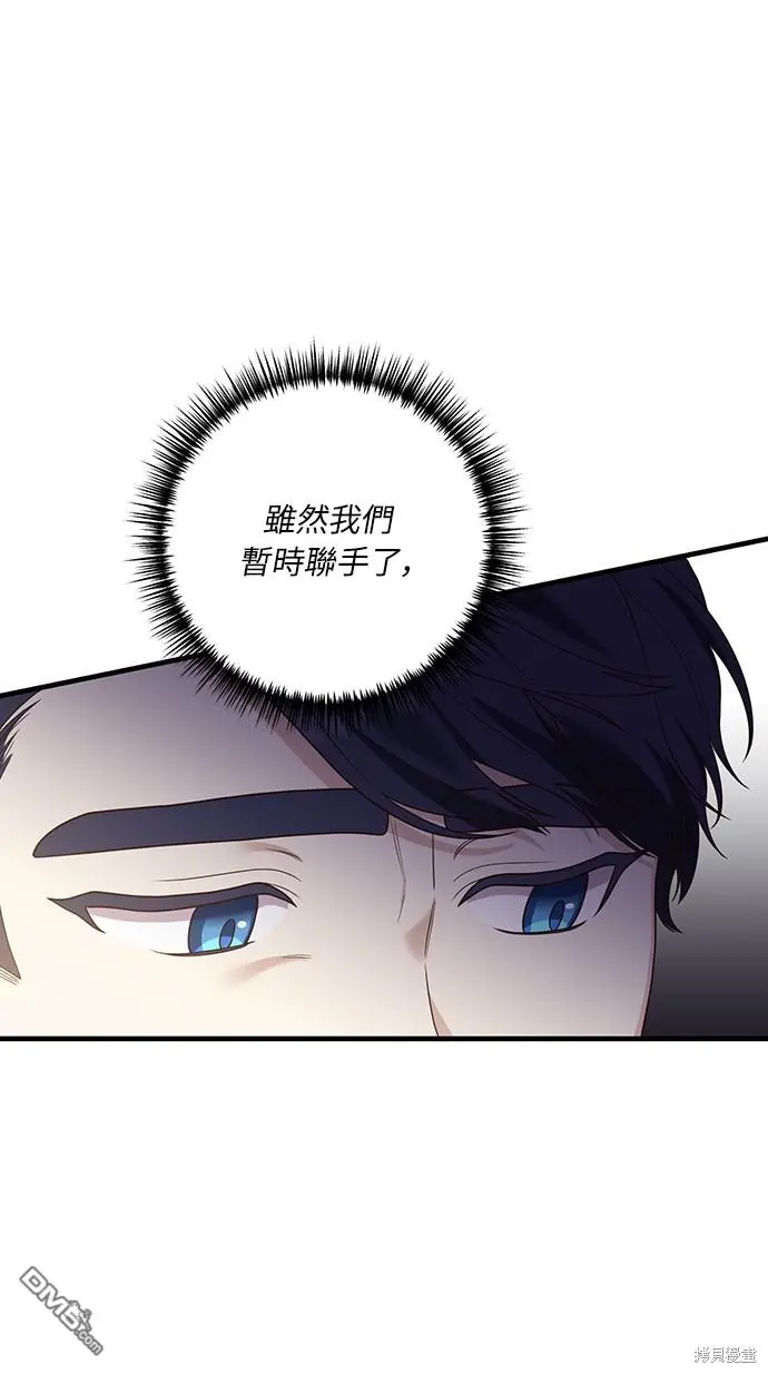 第22话 第53页