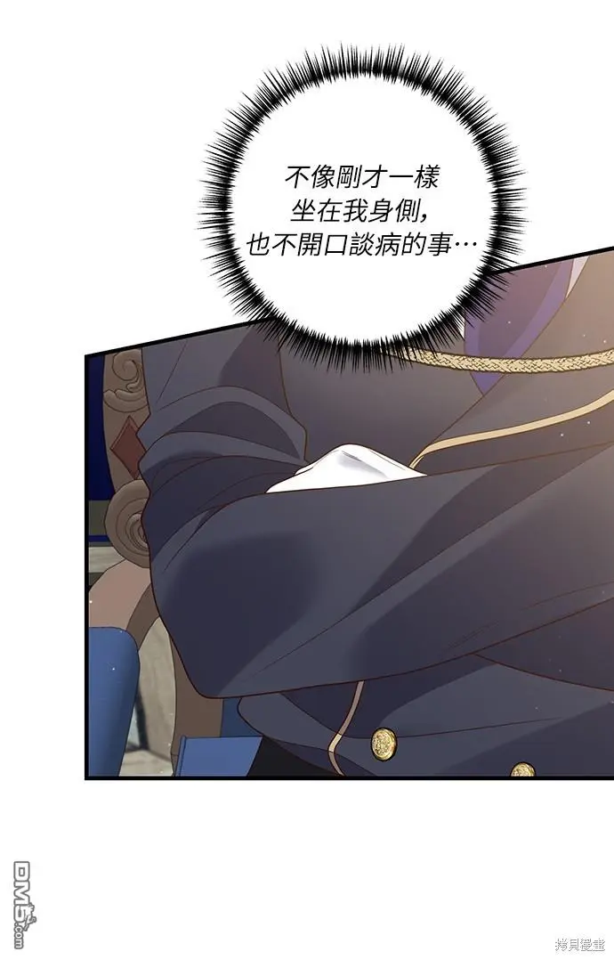 第22话 第58页