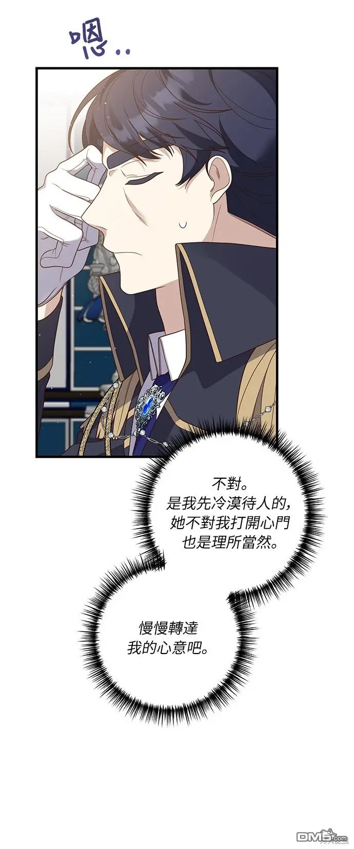 第22话 第59页