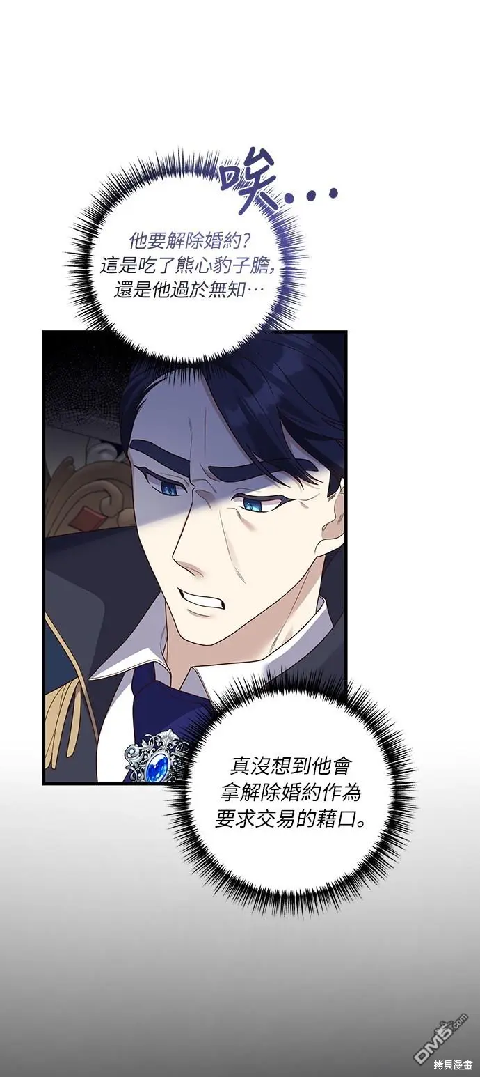 第21话 第1页