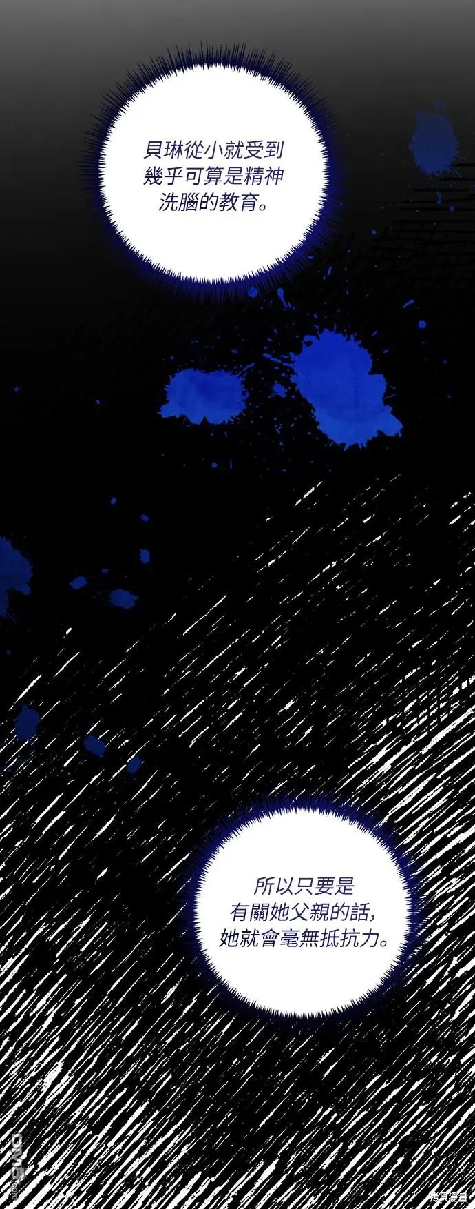 第21话 第2页