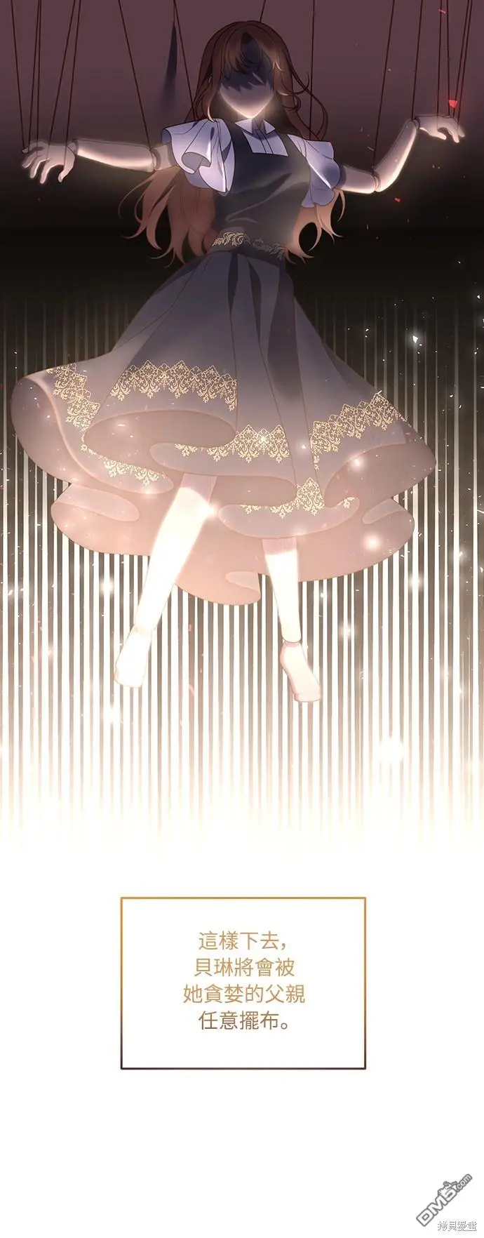 第21话 第7页