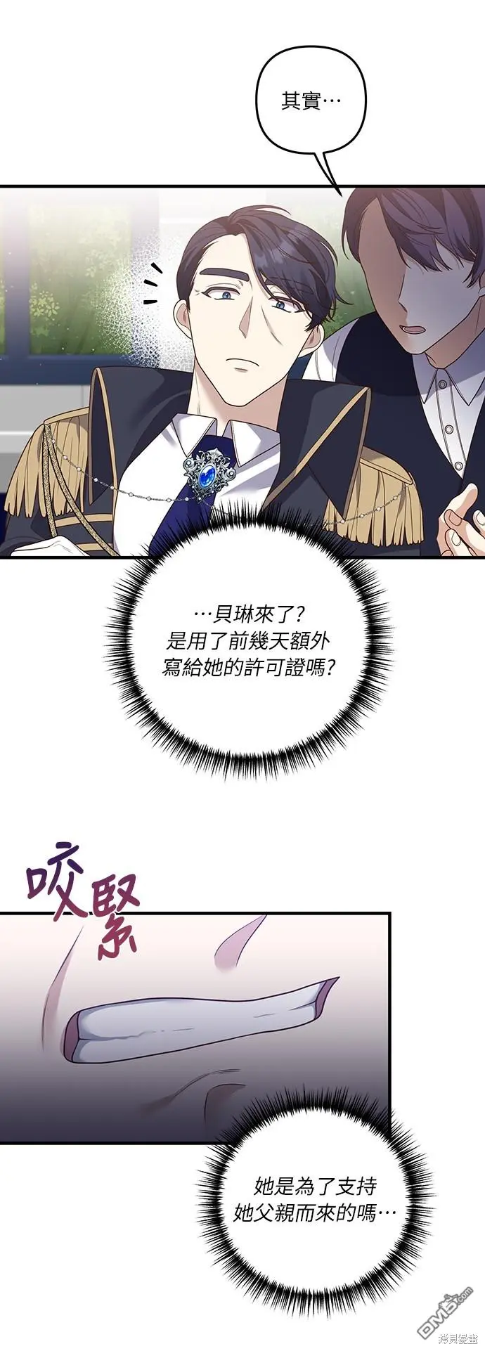 第21话 第10页
