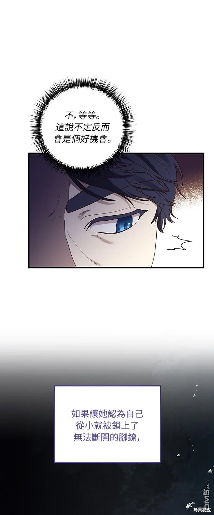 第21话 第11页