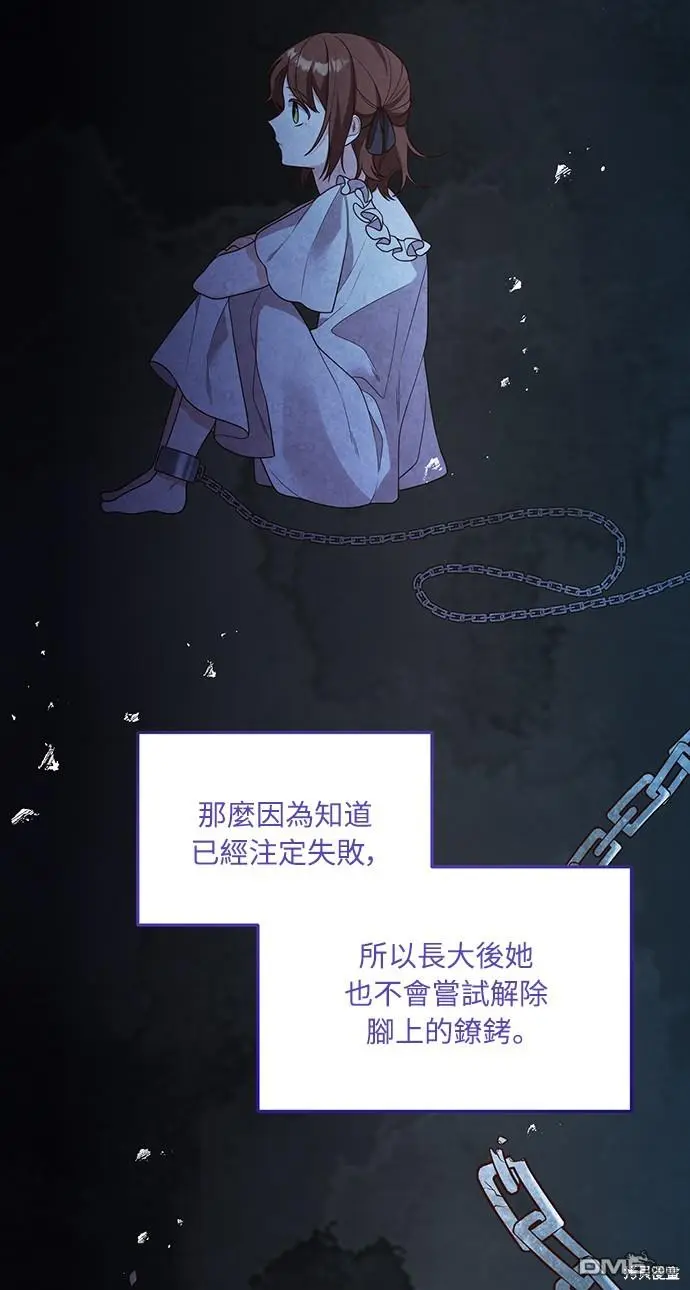 第21话 第12页