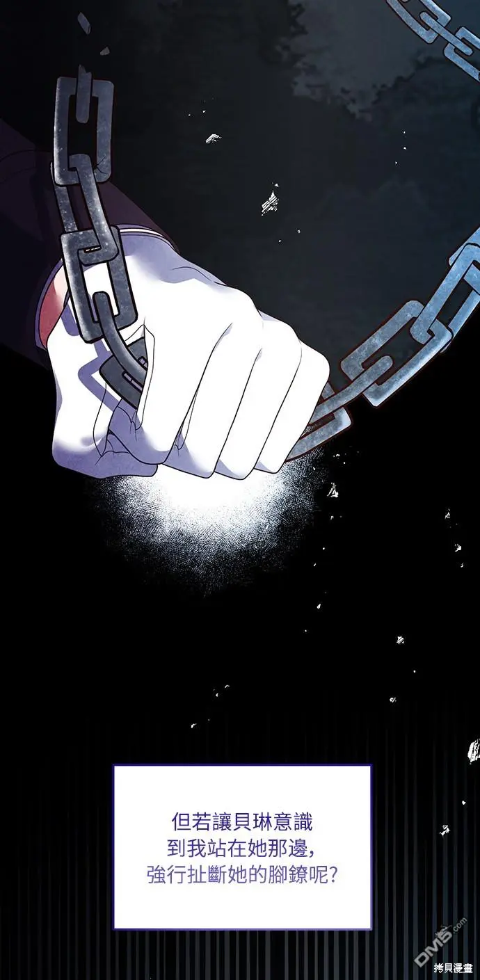 第21话 第13页