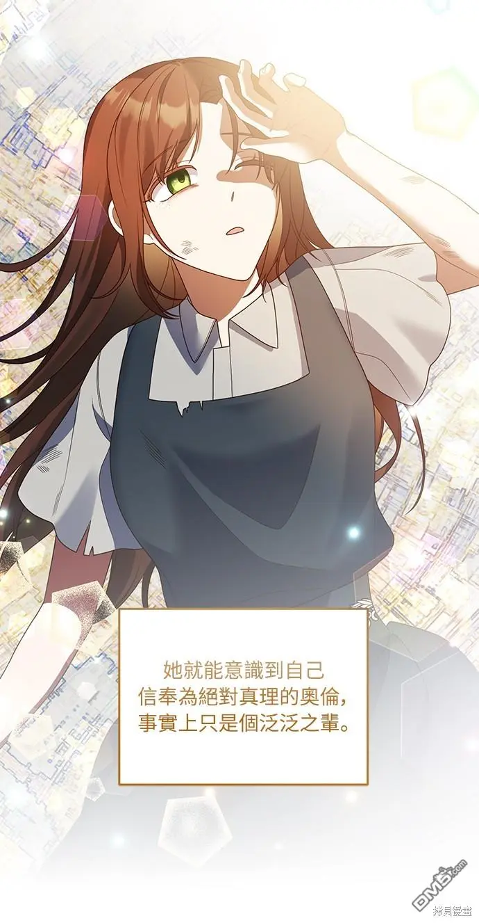 第21话 第15页