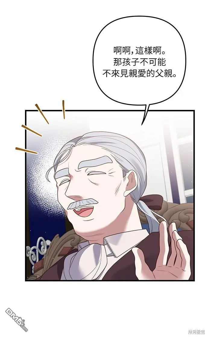 第21话 第17页